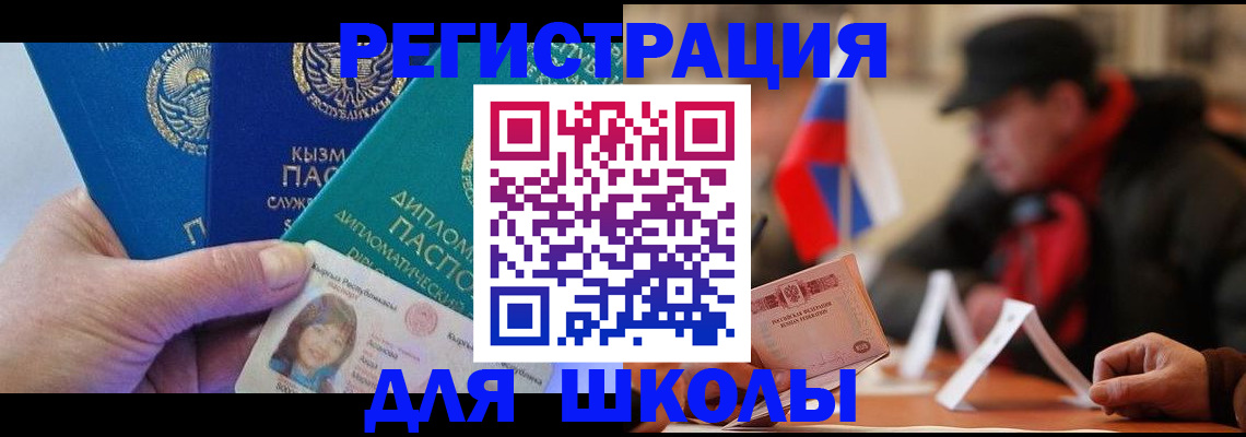пропишу в квартире в Ярославской области