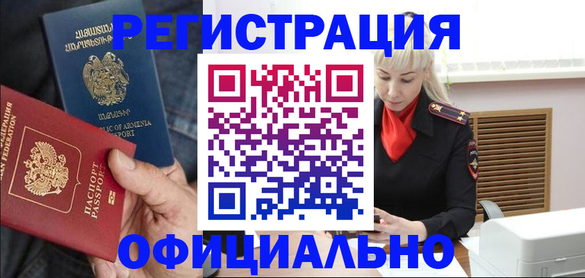 прописка паспорт в Ярославской области