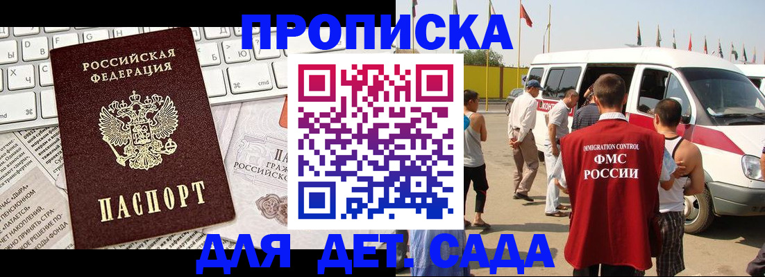 миграционный учет в Ярославской области